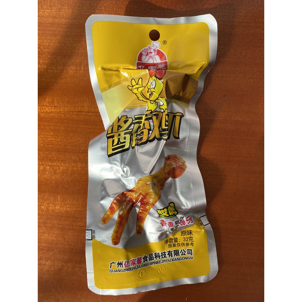 Chân gà cay tứ xuyên | BigBuy360 - bigbuy360.vn