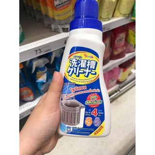 Chai tẩy vệ sinh tẩy lồng máy giặt thái lan 450ml
