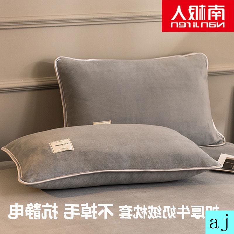 Vỏ gối nhung sữa dày màu trơn 48X74cm