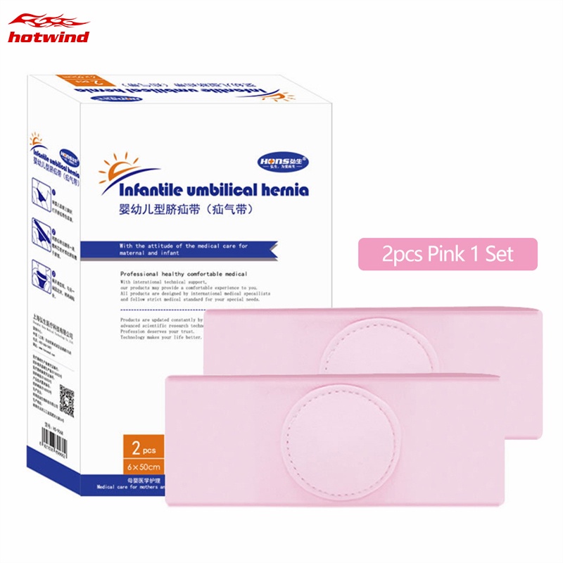 Hw (Hàng Mới Về) Set 2 Đai Quấn Bụng Thoáng Khí Bảo Vệ Rốn Cho Bé Sơ Sinh
