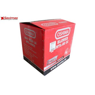 Máy thổi lá Oshima MTL-26CC