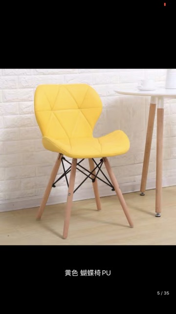 Ghế EAMES dáng cánh bướm cao cấp giá gốc xưởng nội thất Quảng Châu | BigBuy360 - bigbuy360.vn