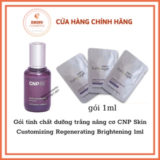 Gói tinh chất dưỡng trắng nâng cơ CNP Skin Customizing Regenerating Brightening 1ml_EBISUCOSMETIC