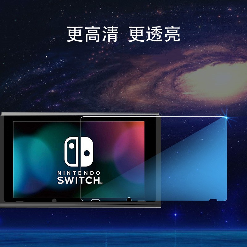 Kính Cường Lực 9h Bảo Vệ Màn Hình Máy Chơi Game Nintendo Switch