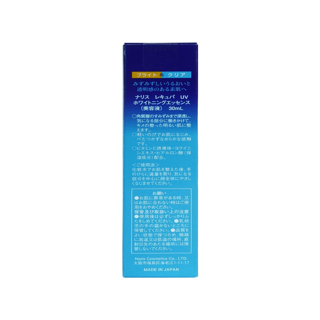 Vitamin trắng da NARIS Recupa UV Whitening Whitening Essence 30ml