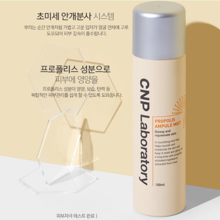 MBC Xịt khoáng dưỡng ẩm, phục hồi da  tinh chất keo ong CNP Laboratory Propolis Ampule Mist | BigBuy360 - bigbuy360.vn