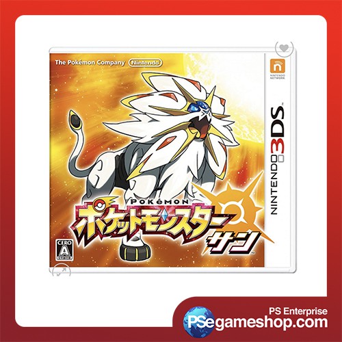 Mô Hình Nhân Vật Pokemon Sun 3ds (cero / Nhật)