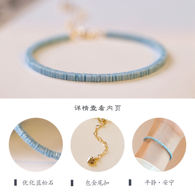 [Hàng Mới Về] Vòng Đeo Tay Đính Đá Ngọc Lam Màu Sắc Tươi Sáng Phong Cách Retro Thời Trang Mùa Hè Dành Cho Nữ