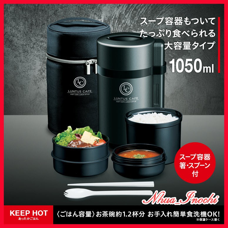 Hộp cơm giữ nhiệt 3 tầng Asvel Nhật bản (HLB-B1050CS) 1050ml