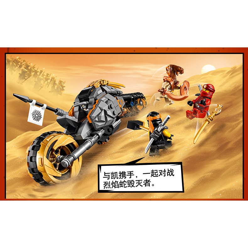 Đồ chơi lắp ráp Non Lego Ninjago Season phần 11 Lari 11327 Bela minifigures xếp mô hình xe rắn sa mạc Ninja Kai Cole