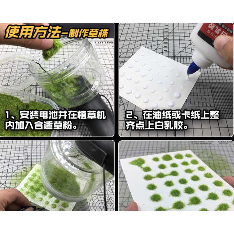 Bột cỏ cho mô hình các loại, cỏ cho mô hình sa bàn