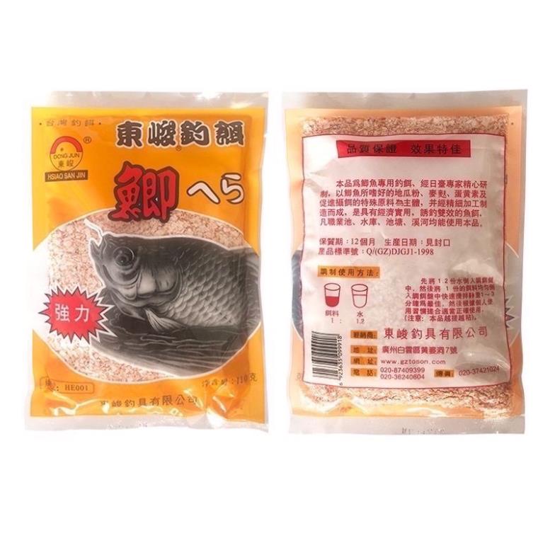 mồi câu chép tàu hương dâu siêu nhậy