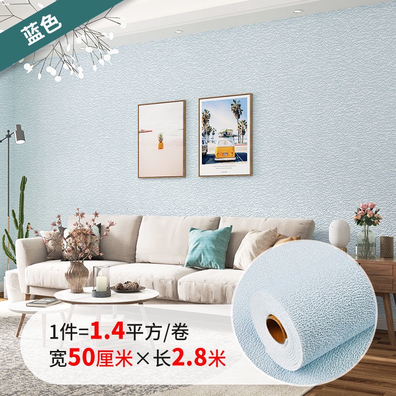 Giấy Dán Tường Tự Dính Chống Thấm Nước Chống Ẩm Trang Trí Phòng Khách