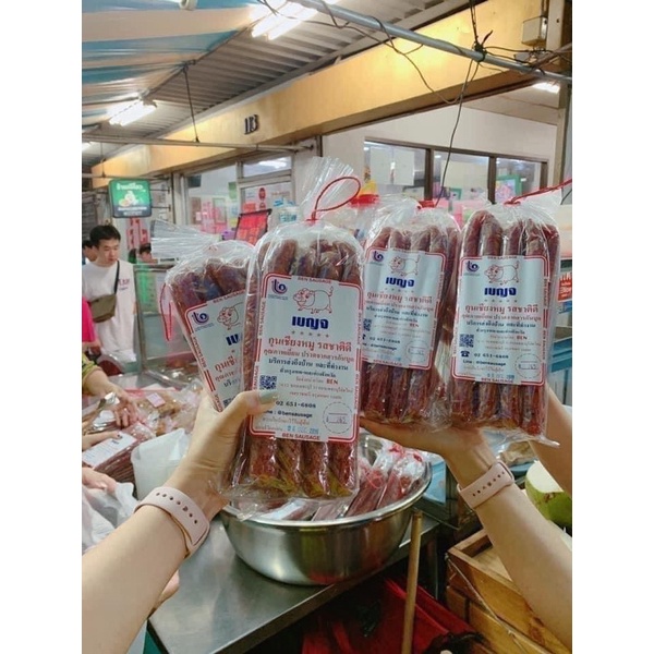 Lạp xưởng thái lan