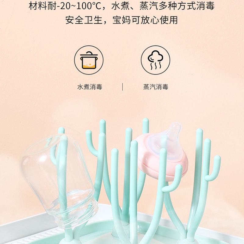 Giá Đựng Bình Sữa Em Bé Đa Năng Thiết Kế Mới MY0033