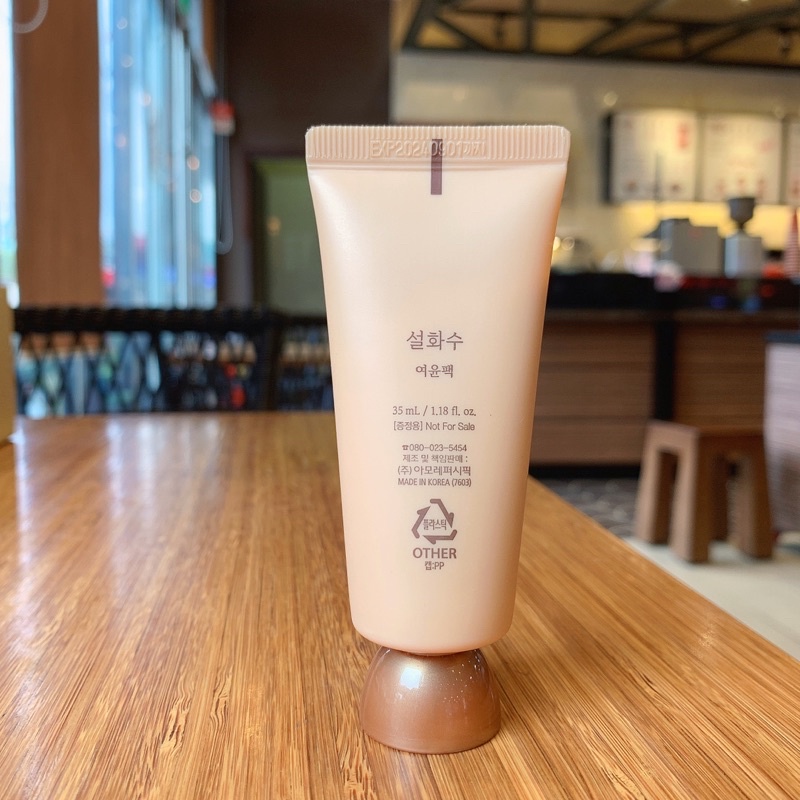 Mặt nạ Overnight siêu đắt đỏ của sulwahsoo tuýp 35ml