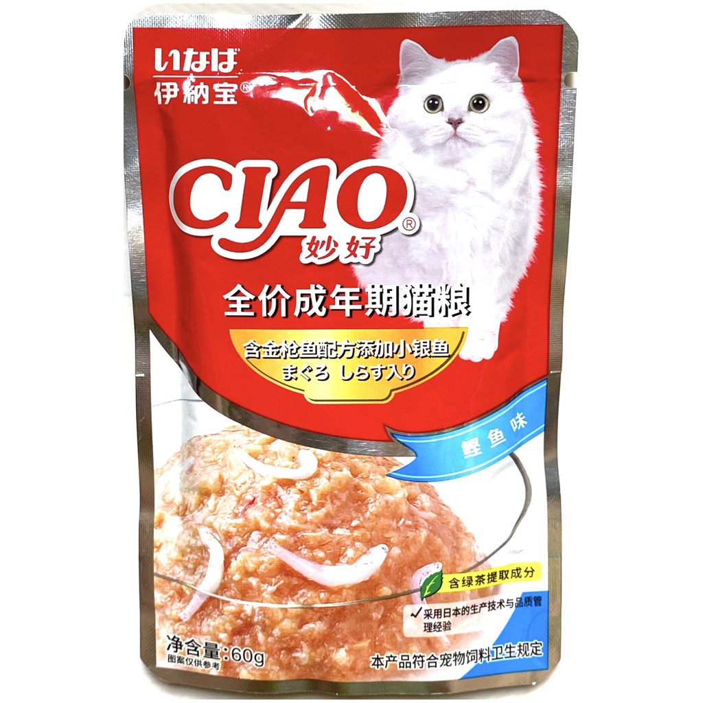 [Đủ 6 vị]Combo 24 gói Pate Ciao 60g cho mèo nhiều vị ⭐