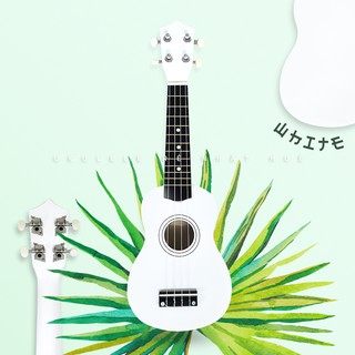 Đàn ukulele trắng - gỗ thật - nhạc cụ giá rẻ