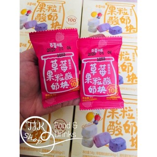 SỮA CHUA VIÊN TRÁI CÂY.