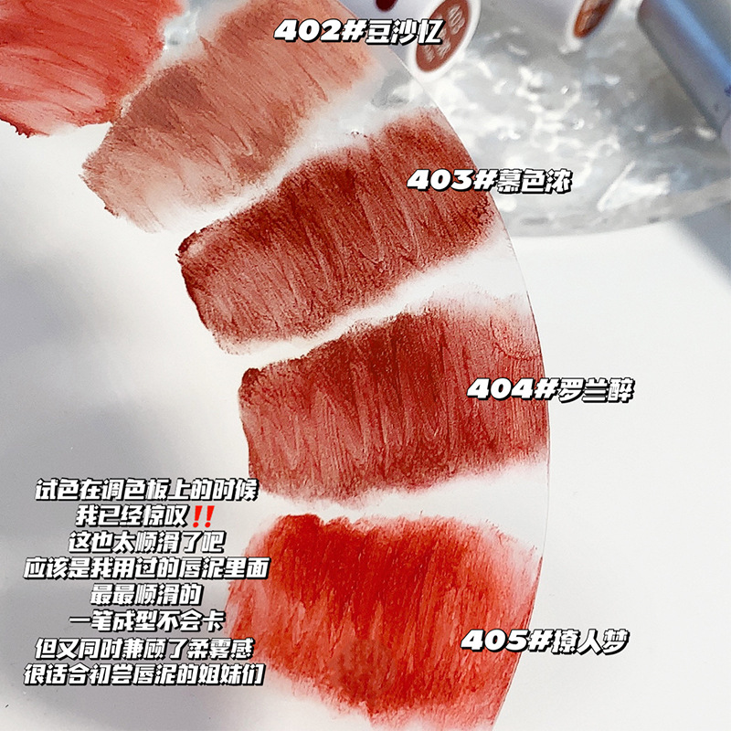 [Hàng mới về] Son kem chống nước không phai màu thiết kế ống cỡ rộng