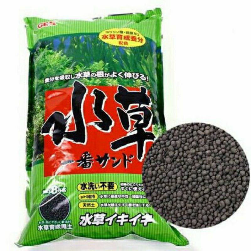 Phân nền Gex xanh cho hồ cá bao nguyên 2kg