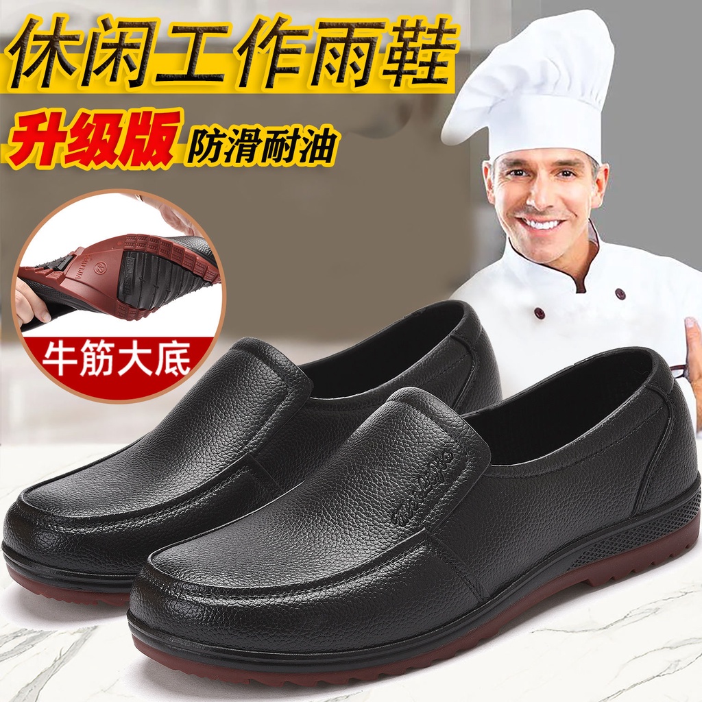 Ủng Nhựa Đi Mưa Cổ Thấp Chống Trượt Chống Thấm Nước Tiện Dụng Cho Nam