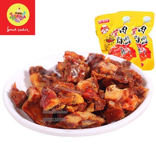 Lườn gà tẩm gia vị cay - Xương gà cay - Đồ ăn vặt Trung Quốc