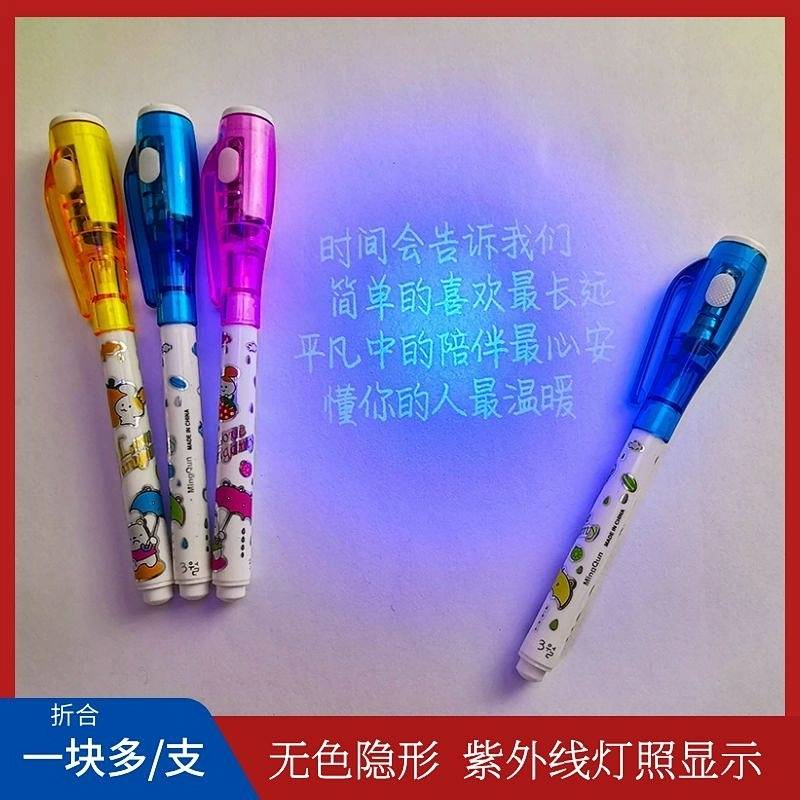 Douyin Online Influencer Fun Invisible Fluorescent Marker with LED Light UV Colorless Mark Magic Student Secret Notes pc3P