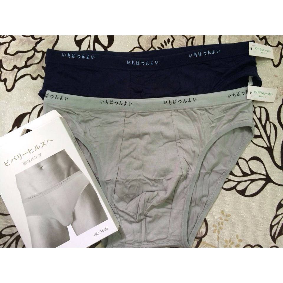 Bộ 10 Quần Lót Nam Xuất Nhật