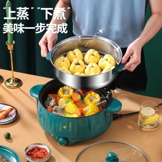 [ 2 NẤT ] Nồi Lẩu Điện Mini 26CM Công Suất 1000W, Chống Dính Vân Đá Cao Cấp