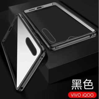 Ốp lưng hộp hút từ viền mạ cho điện thoại VIVO IQOO IQOO NEO