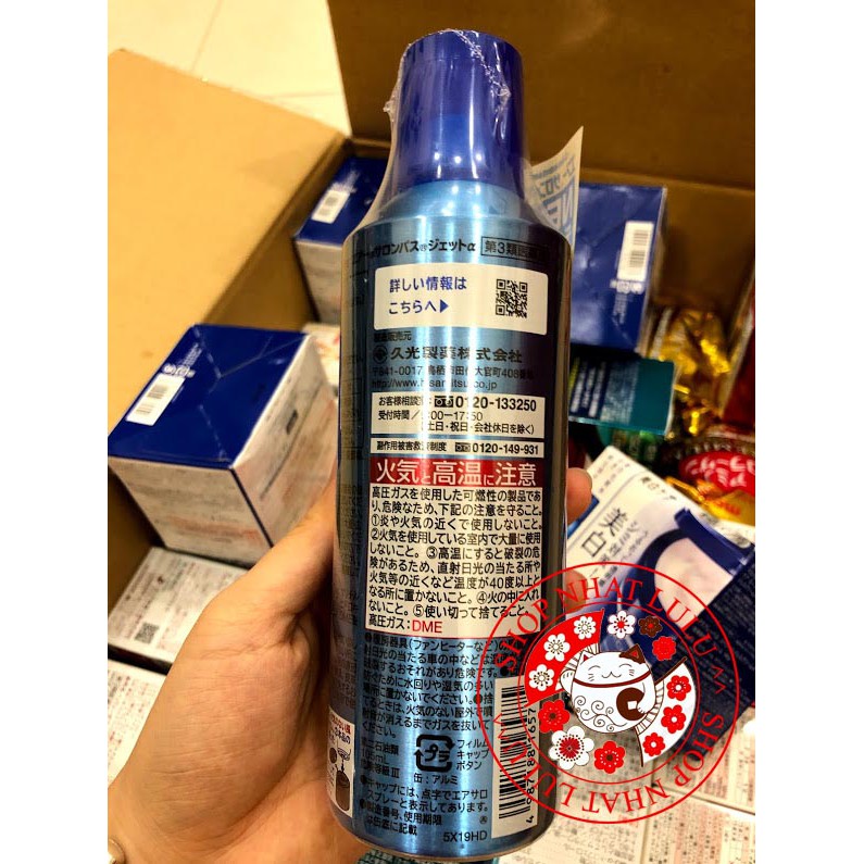 Xịt Giảm Đau Khớp Air Salonpas Hisamitsu Jet