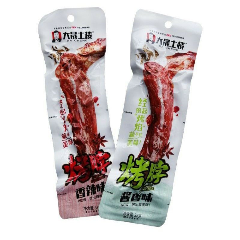 [ SẴN DATE MỚI] CỔ VỊT DECHANG 42gam SIÊU NGON