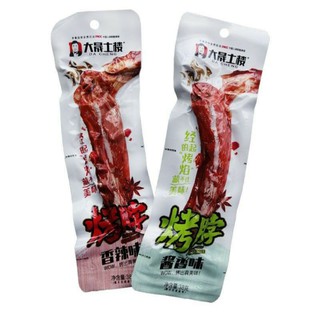 20 cái cổ vịt[ SẴN DATE MỚI] CỔ VỊT DECHANG 42gam SIÊU NGON