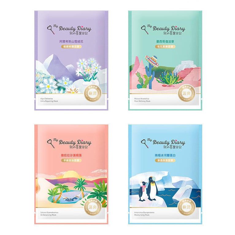 Thanh Lý Mặt Nạ My Beauty Diary Đài Loan miếng lẻ Date 2021
