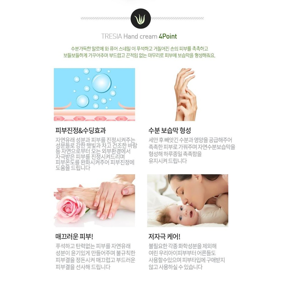 [T1905] Kem dưỡng da tay TERESIA Pure Snail Hand Cream