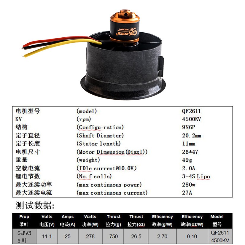 Bộ Quạt 70mm + Động Cơ 3000kv 4mm / 64mm + Động Cơ 4500kv Cho Máy Bay Điều Khiển Từ Xa