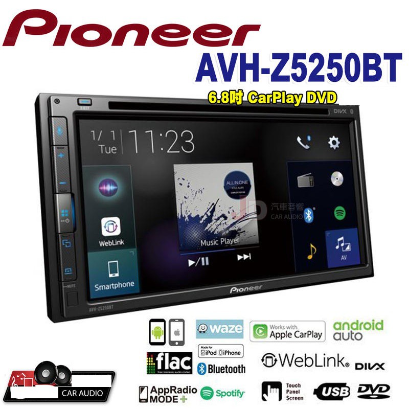 Pioneer AVH-Z5250BT Màn hình DVD đa phương tiện WVGA, Apple CarPlay, Android Auto, WebLink