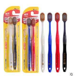 Set 1 vỉ 2 chiếc bàn chải đánh răng