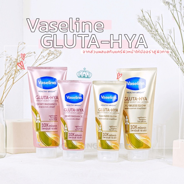 Sữa dưỡng thể trắng da, mờ thâm đều màu da Vaseline Healthy Bright Gluta HYA Serum Burst Lotion 10X Thái Lan 330ml