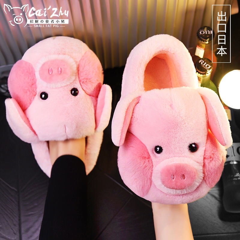 Dép bôn đi trong nhà hình chú heo dễ thương, Dép bông hình chú heo đi trong nhà chống trơn trượt bông kịn và đẹp