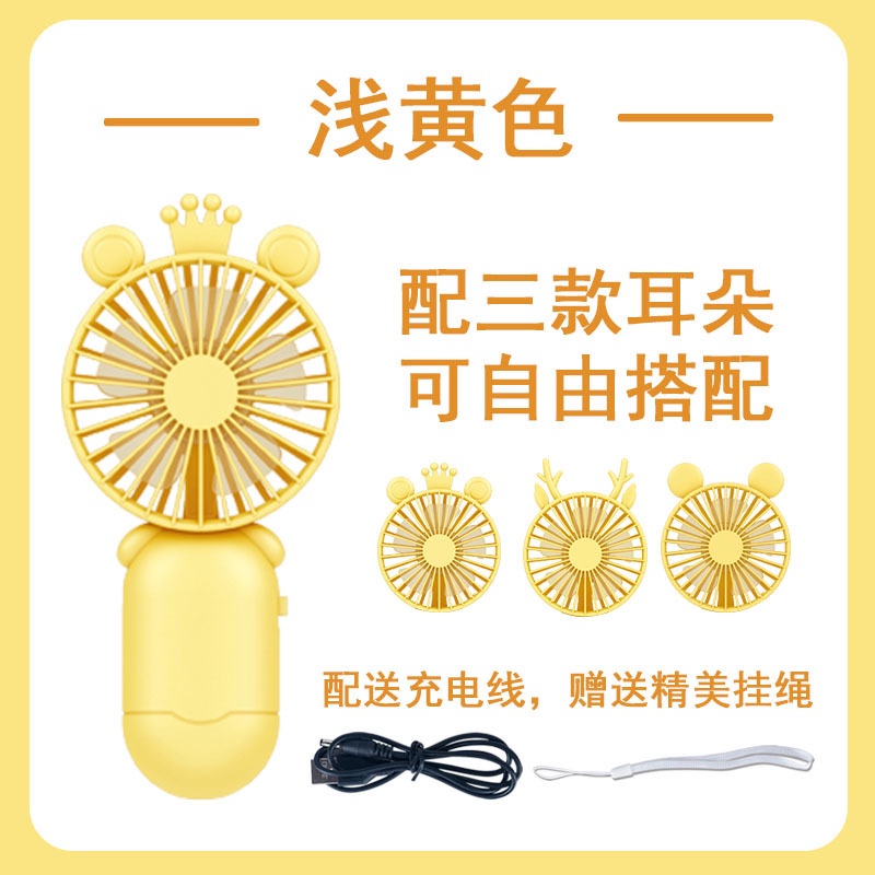 Quạt Sạc Usb Mini Cầm Tay Tiện Lợi Cho Học Sinh