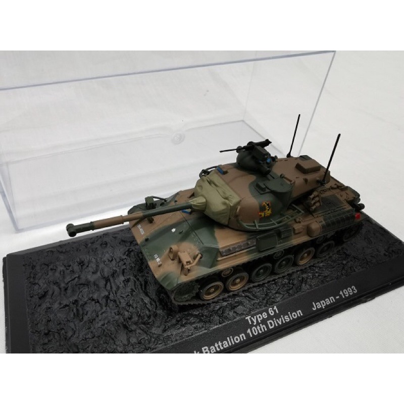 Mô hình xe tăng tỷ lệ 1:72 DeAgostini Type.61 Nhật Bản JSDF.