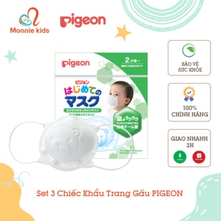 Set 3 chiếc khẩu trang gấu pigeon 3 lớp kháng khuẩn cho bé 6m+