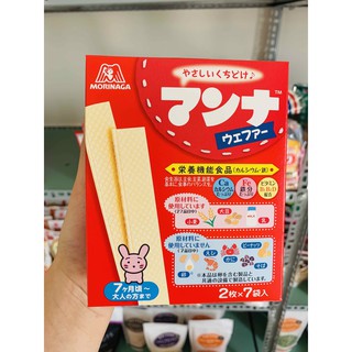 Bánh kem xốp morinaga 9m - nhật bản date 2021