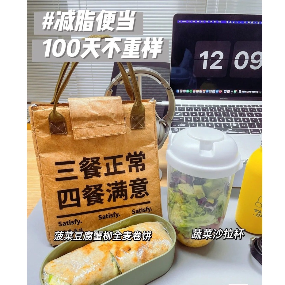 Cốc Uống Nước/Salad/Trái Cây/Rau Củ 1000ml Tích Hợp Muỗng Có Nắp Đậy Gọn Nhẹ