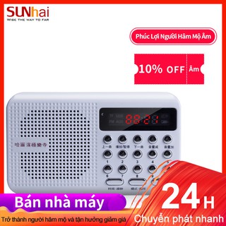 Máy radio FM kỹ thuật số hỗ trợ thẻ TF có thể nghe tụng kinh tiện dụng