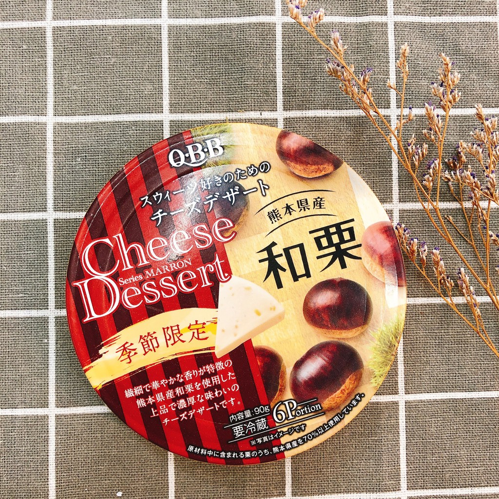 Phomai QBB Cheese Dessert Nhật 90g