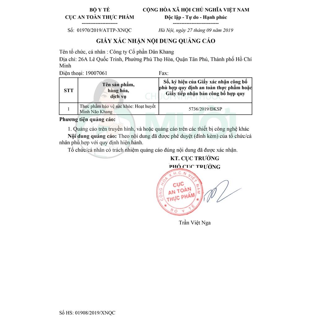 Hoạt Huyết Minh Não Khang / Extra - Viên uống tăng cường tuần hoàn máu não - Dân Khang - Hộp 30 viên