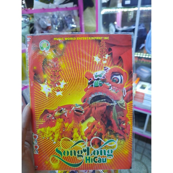 DVD Lân Sư Rồng, Song Long Hý Cầu